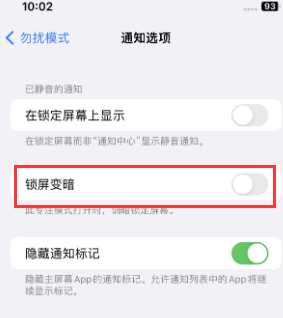 苹崇左果维修分享iPhone主屏幕壁纸显得模糊怎么办