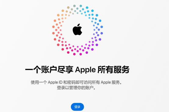 崇左iPhone维修中心分享iPhone下载应用时重复提示输入账户密码怎么办 