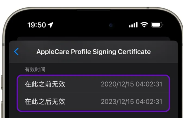 崇左苹崇左果维修网点分享为什么屏蔽iOS更新会失效