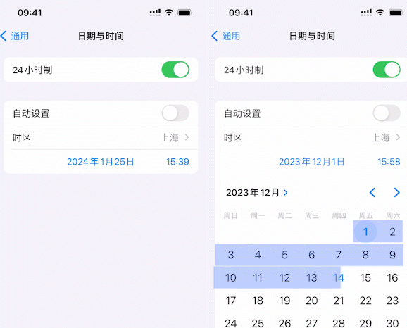 崇左苹崇左果维修网点分享为什么屏蔽iOS更新会失效