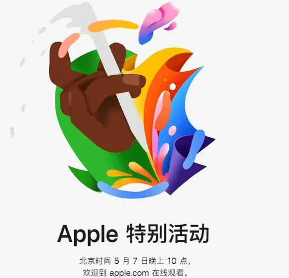 崇左崇左ipad维修服务点分享新款iPad Pro和iPad Air要来了