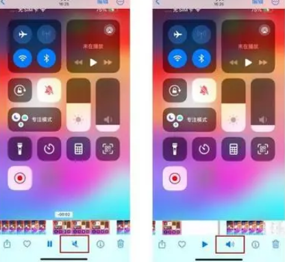 崇左苹果15维修网点分享iPhone15录屏没有声音怎么办 