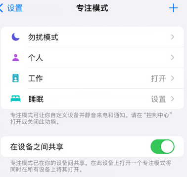 崇左iPhone维修服务分享可在指定位置自动切换锁屏墙纸 