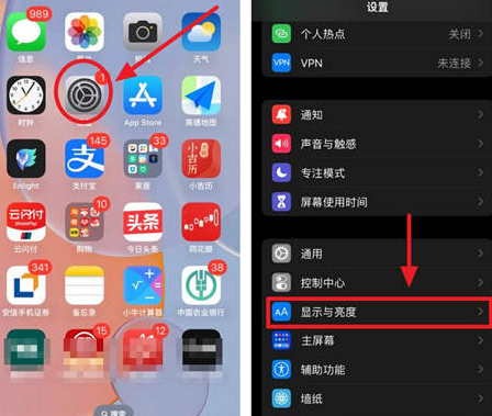 崇左苹果15换屏服务分享iPhone15屏幕常亮怎么办 