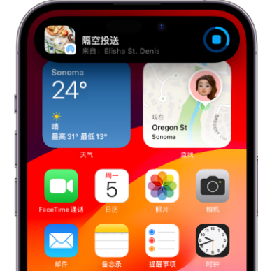 崇左apple维修服务分享两台iPhone靠近即可共享照片和视频 