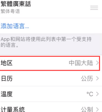 崇左苹果无线网维修店分享iPhone无线局域网无法开启怎么办