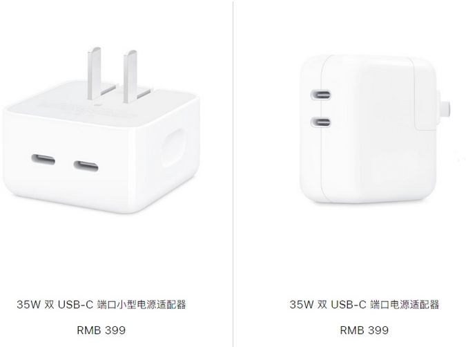 崇左苹果15服务店分享iPhone15系列会不会有35W有线充电