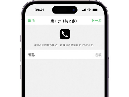 崇左apple维修店分享如何通过iCloud网页查找iPhone位置