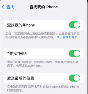 崇左apple维修店分享如何通过iCloud网页查找iPhone位置 