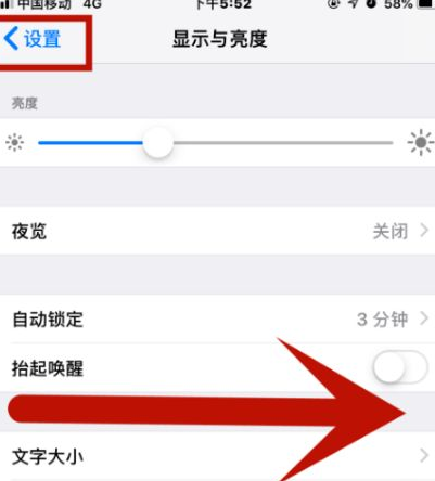 崇左苹果维修网点分享iPhone快速返回上一级方法教程 