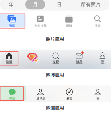 崇左苹果换屏维修分享iPhone屏幕上出现方块按钮如何隐藏 