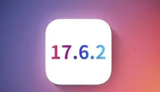 崇左苹崇左果维修店铺分析iOS 17.6.2即将发布