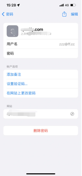 崇左苹果14服务点分享iPhone14忘记APP密码快速找回方法 