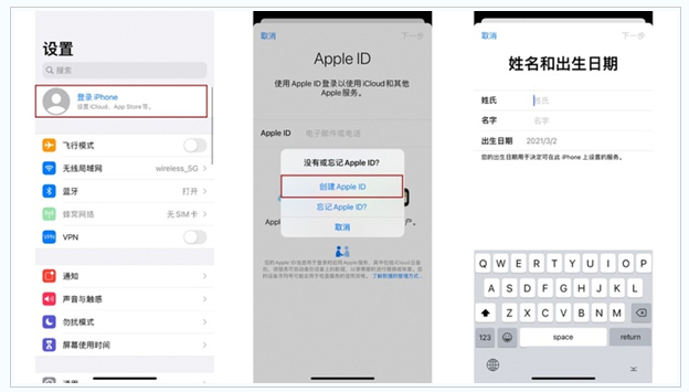 崇左苹果维修网点分享:Apple ID有什么用?新手如何注册iPhone14 ID? 