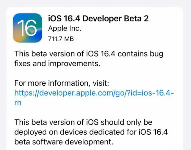 崇左苹果手机维修分享：iOS16.4 Beta2升级建议 