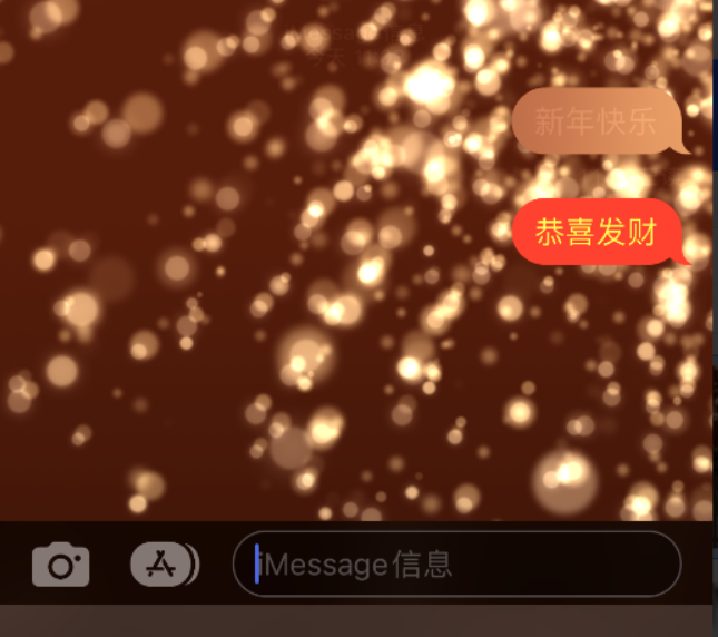 崇左苹果维修网点分享iPhone 小技巧：使用 iMessage 信息和红包功能 