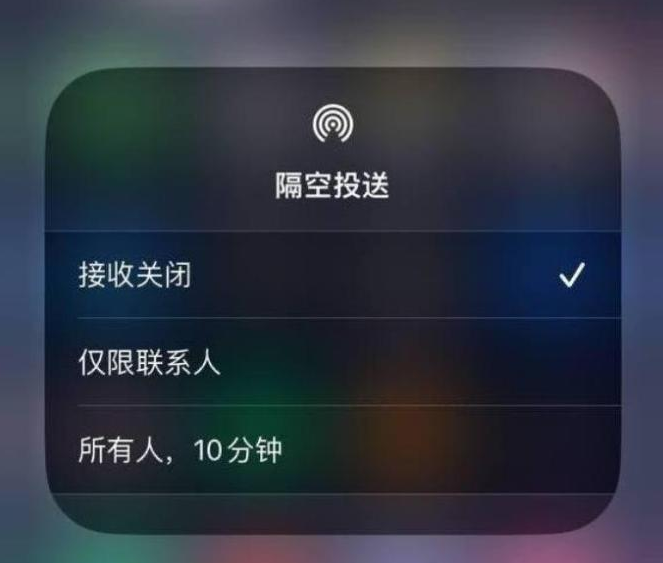 崇左苹果14维修分享iPhone 14 Pro如何开启隔空投送 