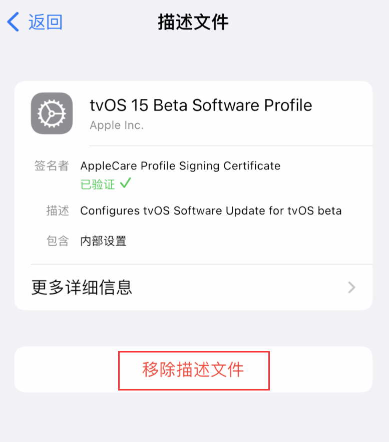 崇左苹果手机维修分享iOS 16 屏蔽系统更新教程 