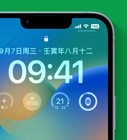 崇左苹果手机维修分享官方推荐体验这些 iOS 16 新功能 