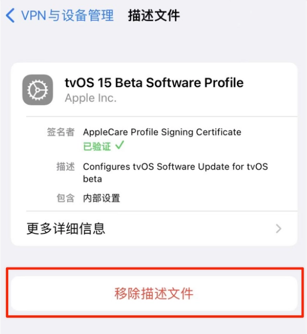 崇左苹果手机维修分享iOS 15.7.1 正式版适合养老吗 