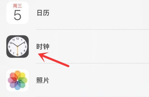 崇左苹果手机维修分享iPhone手机如何添加时钟小组件 