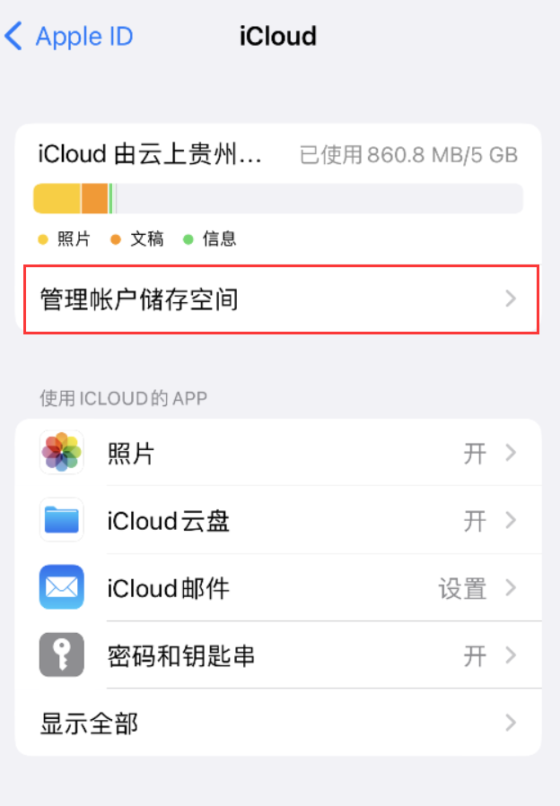 崇左苹果手机维修分享iPhone 用户福利 