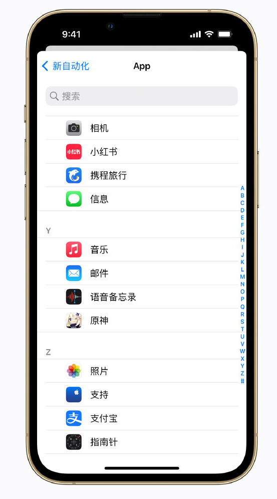 崇左苹果手机维修分享iPhone 实用小技巧 