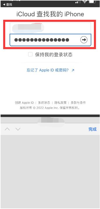 崇左苹果13维修分享丢失的iPhone13关机后可以查看定位吗 