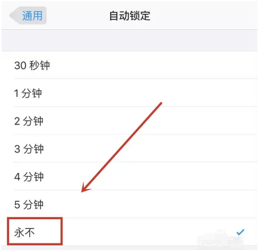 崇左苹果14维修分享iPhone 14有常亮屏功能吗 