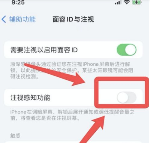 崇左苹果13维修分享为什么iPhone 13来电铃声忽大忽小 