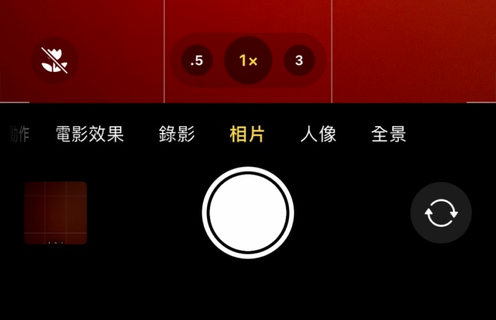 崇左苹果13维修分享 iPhone 13 Pro 系列中拍摄和控制微距照片和视频 
