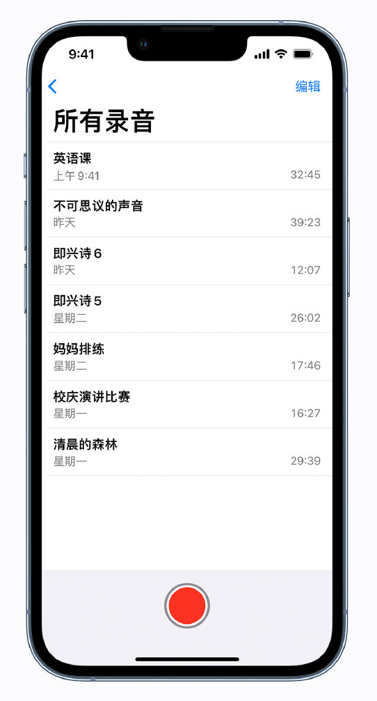 崇左苹果手机维修分享最新屏蔽 iOS 16 更新描述文件已发布 