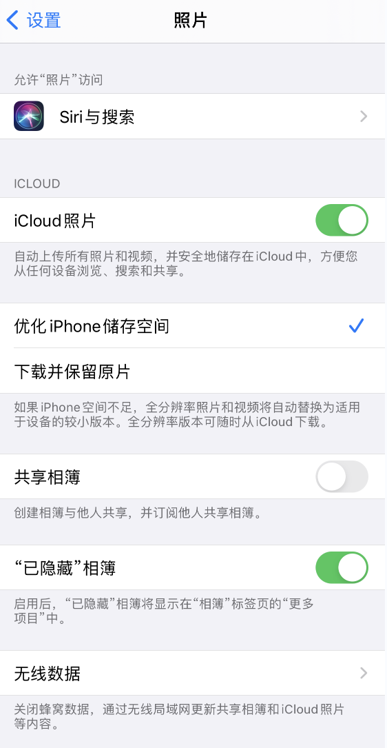 崇左苹果13维修分享iPhone 13 打开照片时先模糊后清晰是什么原因 