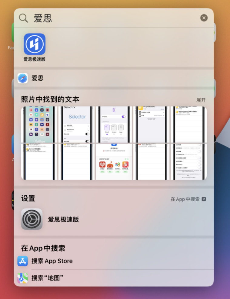 崇左苹果手机维修分享小技巧 