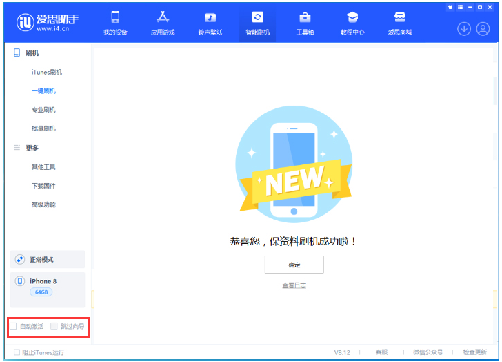崇左苹果手机维修分享iOS 16.7.1正式版升级 