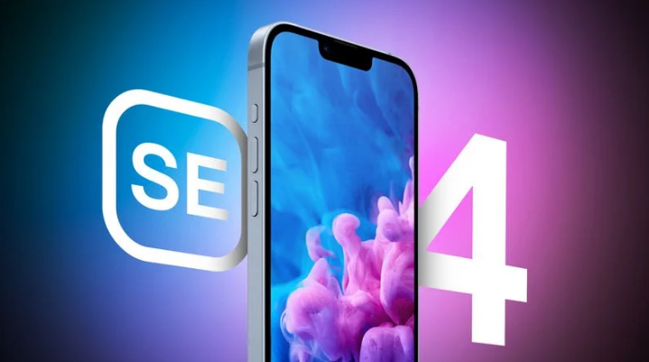 崇左苹果手机维修分享12 月开始量产第四代 iPhone SE 