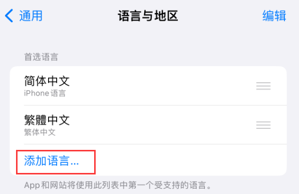 崇左苹果手机维修分享在 iPhone 上使用 Safari 浏览器翻译网页 