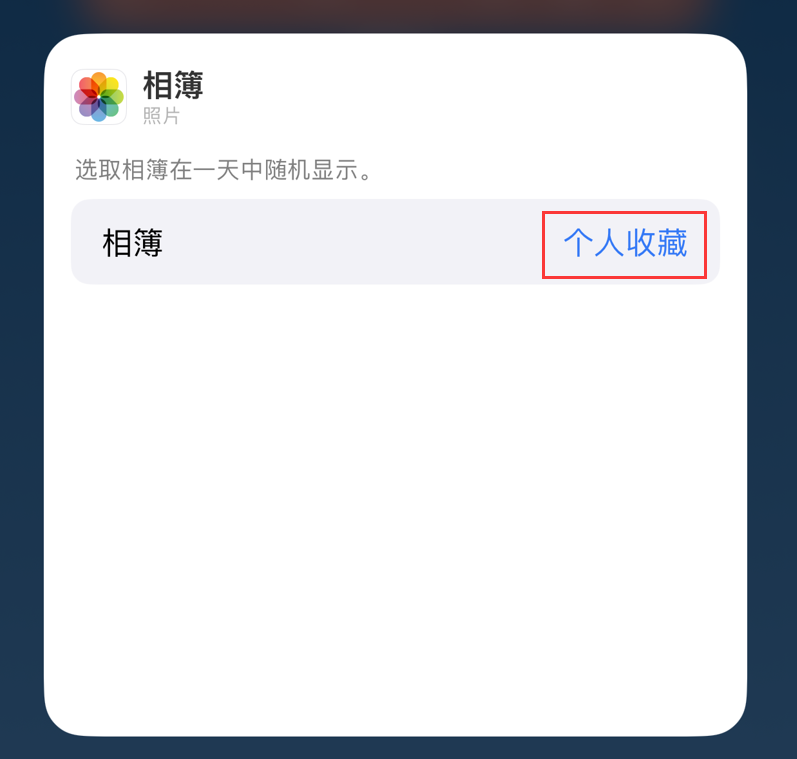 崇左苹果手机维修分享iOS 17 小技巧 