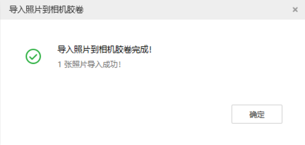 崇左苹果手机维修分享如何将照片导入到 iPhone 13 