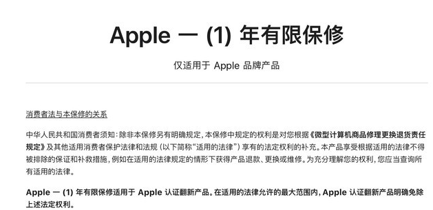 崇左苹果手机维修分享苹果官翻机值得选购吗 