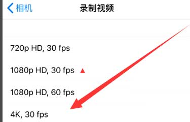 崇左苹果手机维修分享iPhone12拍视频闪屏怎么办 