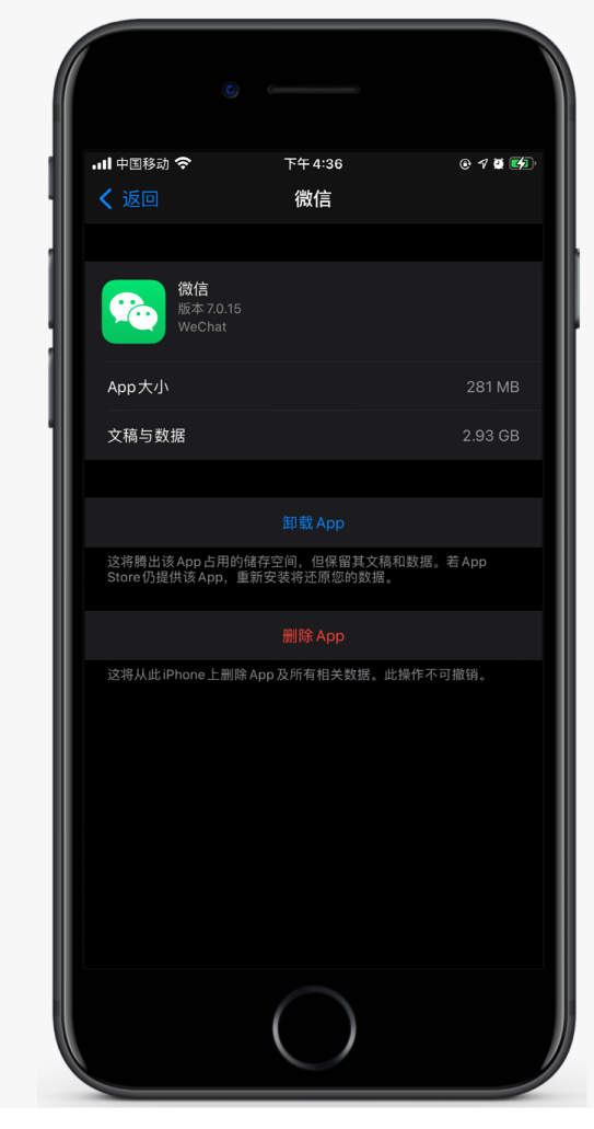 崇左苹果手机维修分享如何清理 iPhone12中的「其他」 