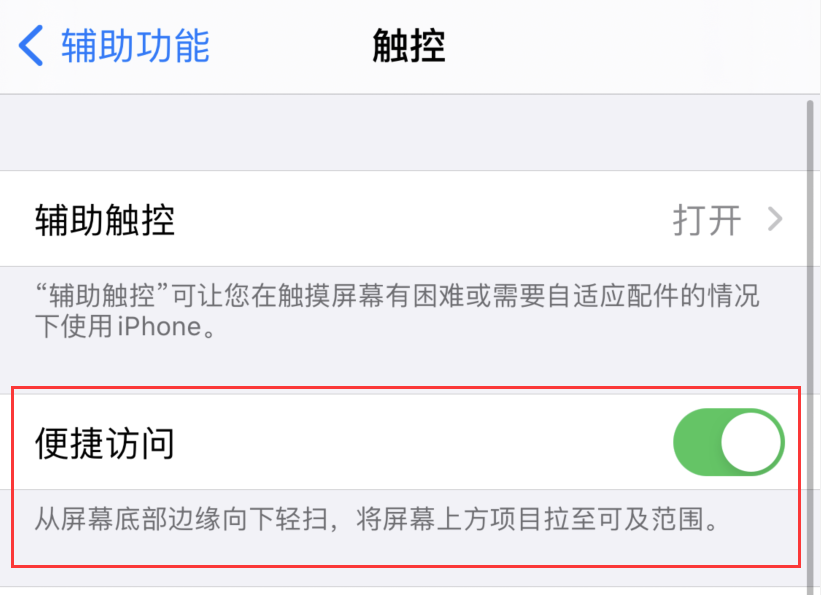 崇左苹果手机维修分享iPhone 12 小技巧 