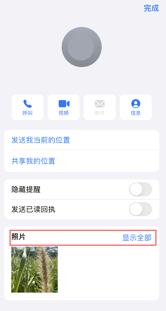 崇左苹果手机维修分享如何快速查找 iMessage 信息中的图片等附件 