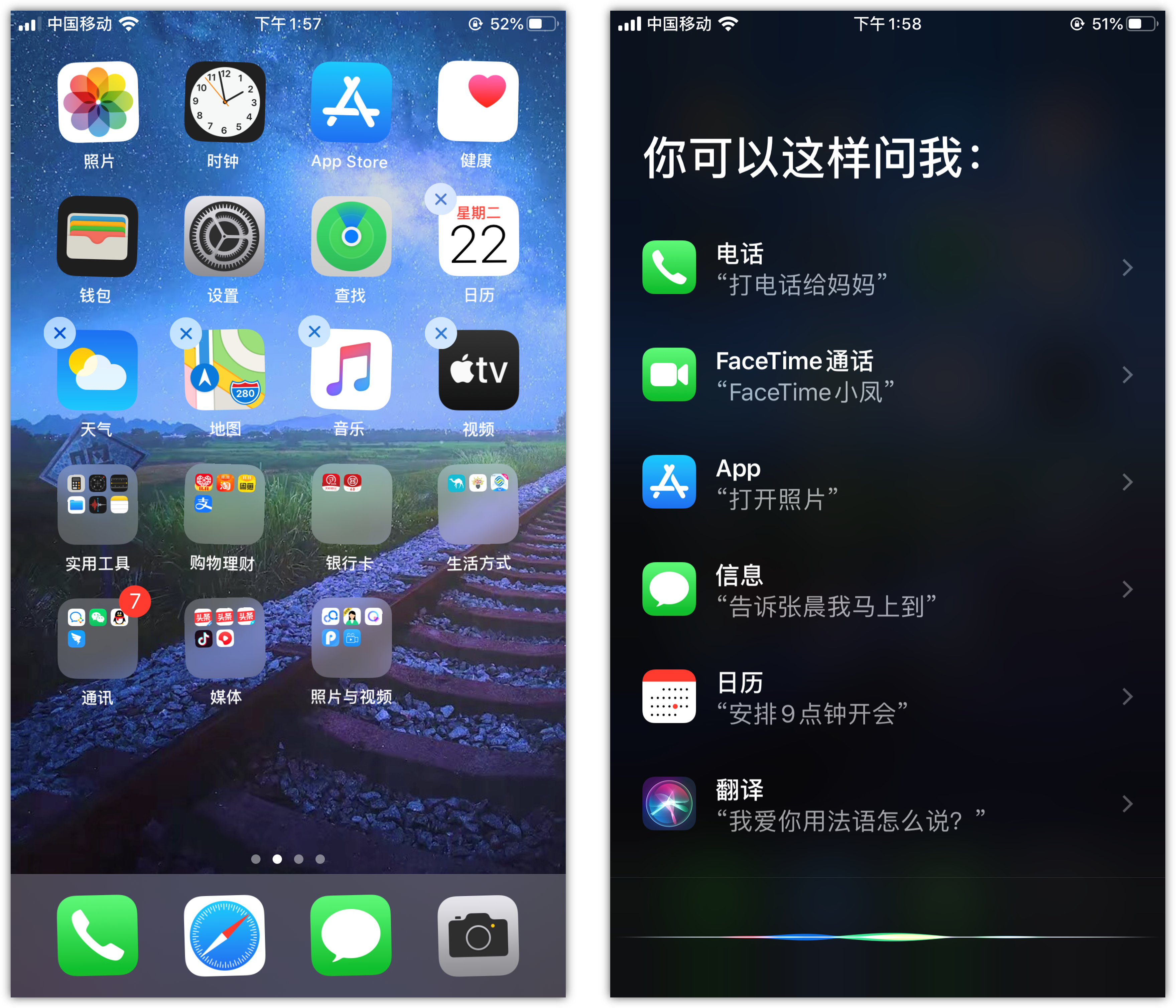 崇左苹果手机维修分享苹果iPhone 如何隐藏APP 