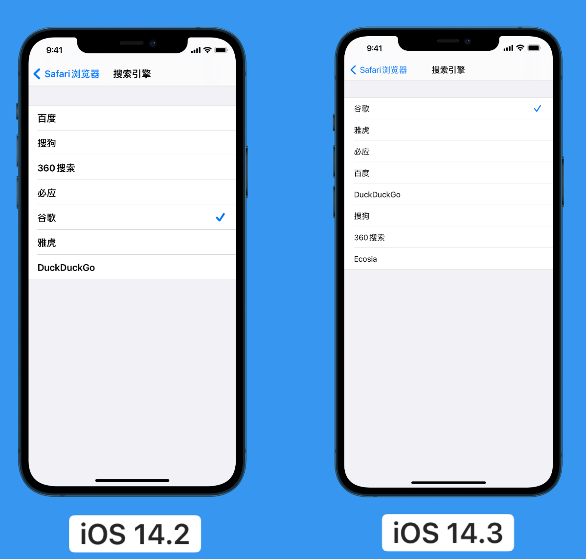 崇左苹果手机维修分享iOS 14 小技巧 