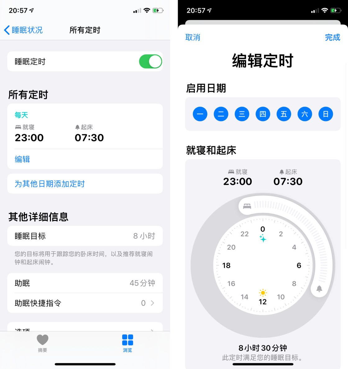 崇左苹果手机维修分享watchOS 7 教程 