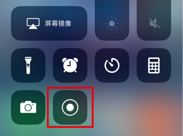 崇左苹果手机维修分享iPhone12录屏方法教程 