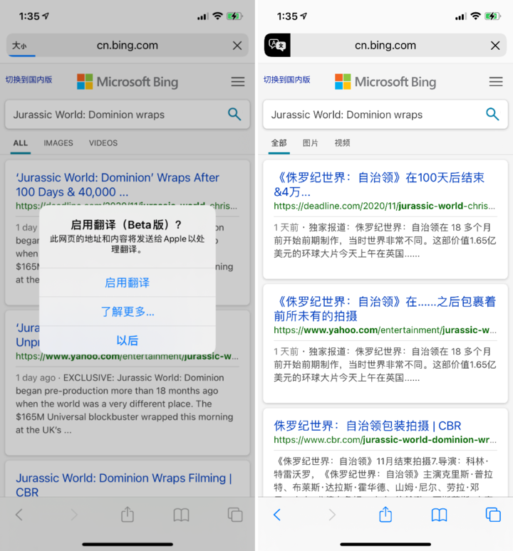 崇左苹果手机维修分享iOS 14.2 教程 
