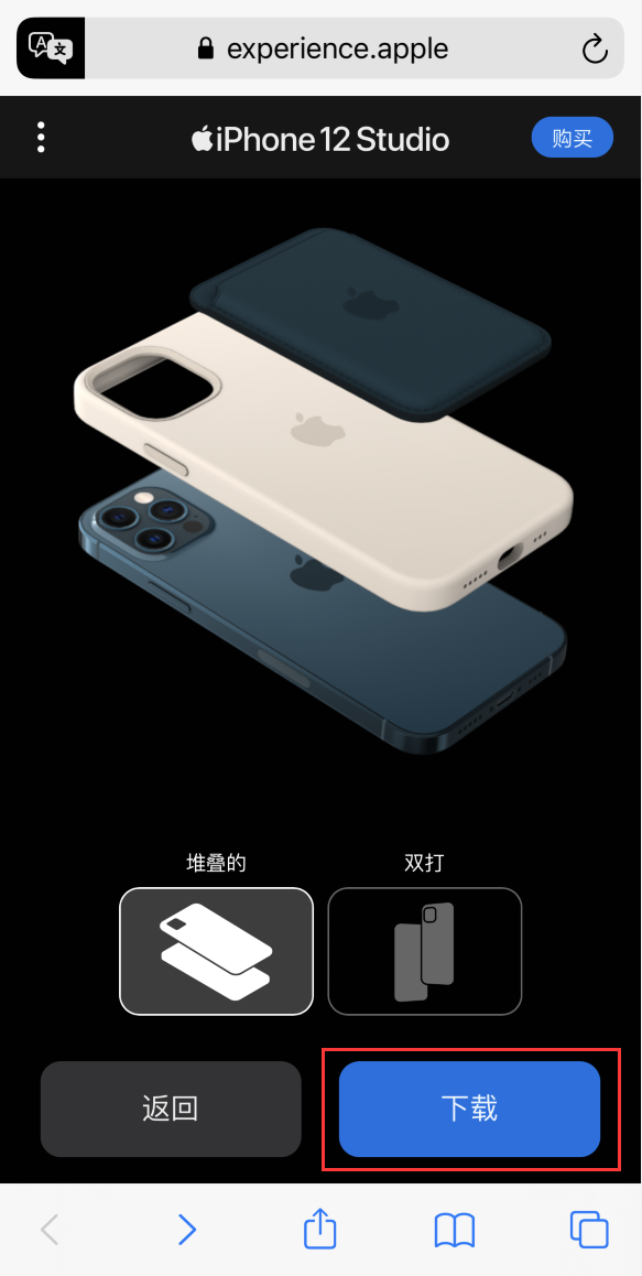 崇左苹果手机维修分享选购 iPhone 12 必备 